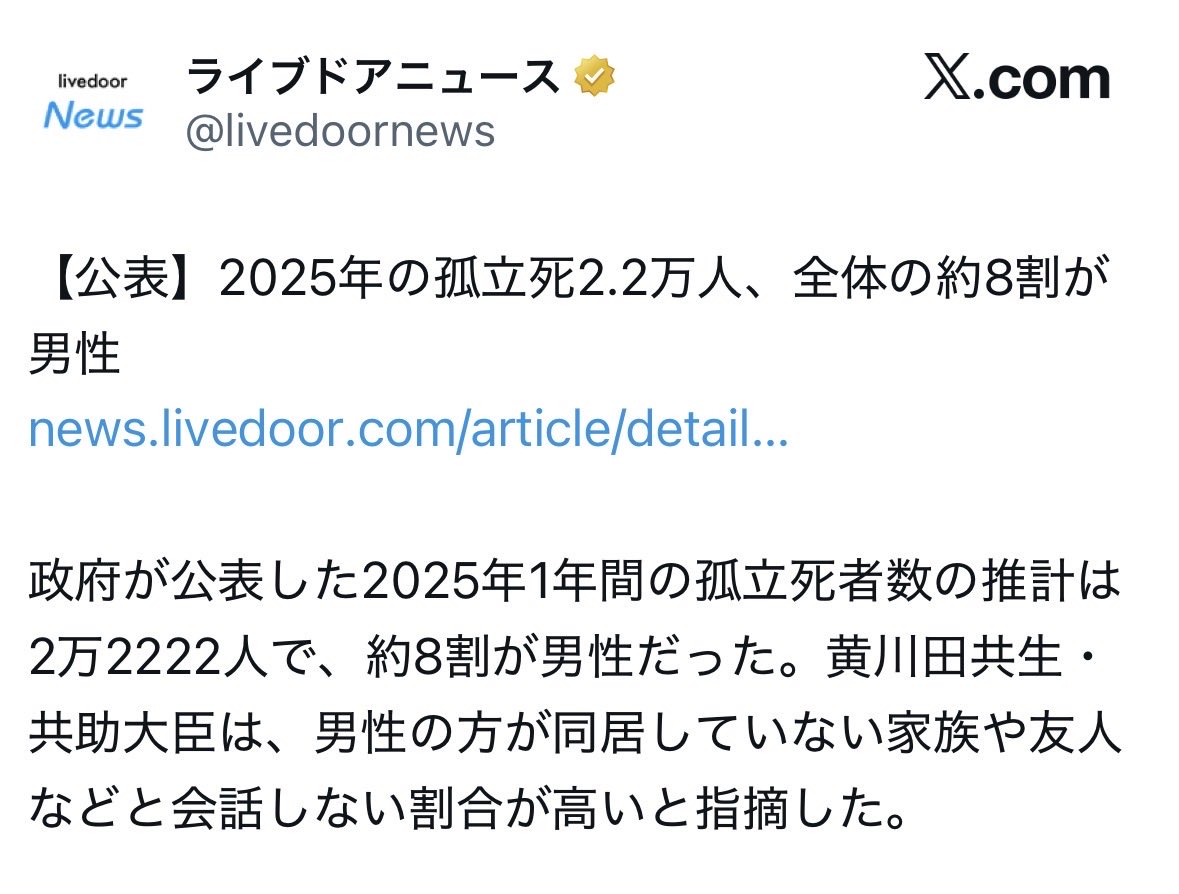 そういうとこだよな