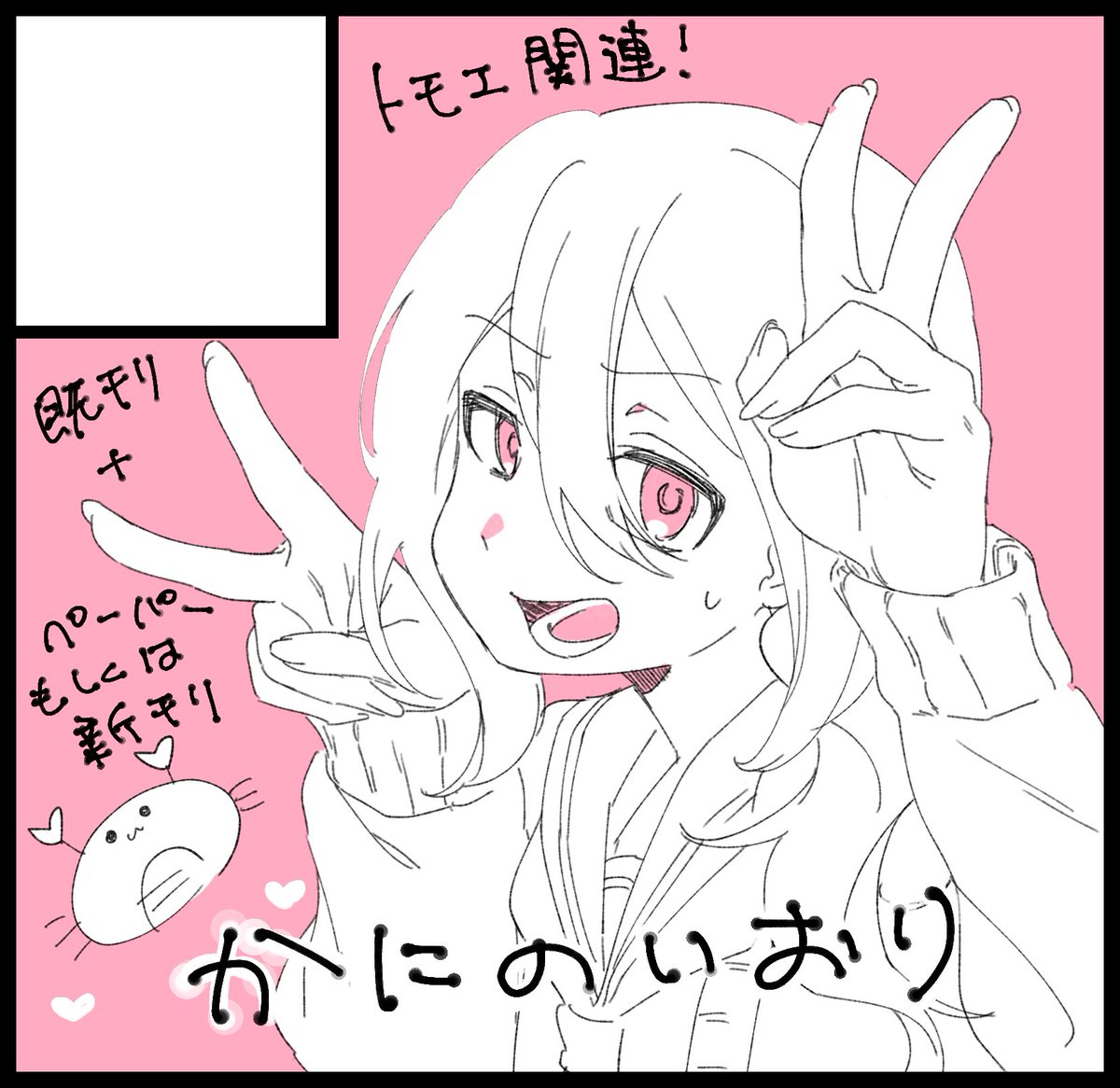 なる C-08 tweet media