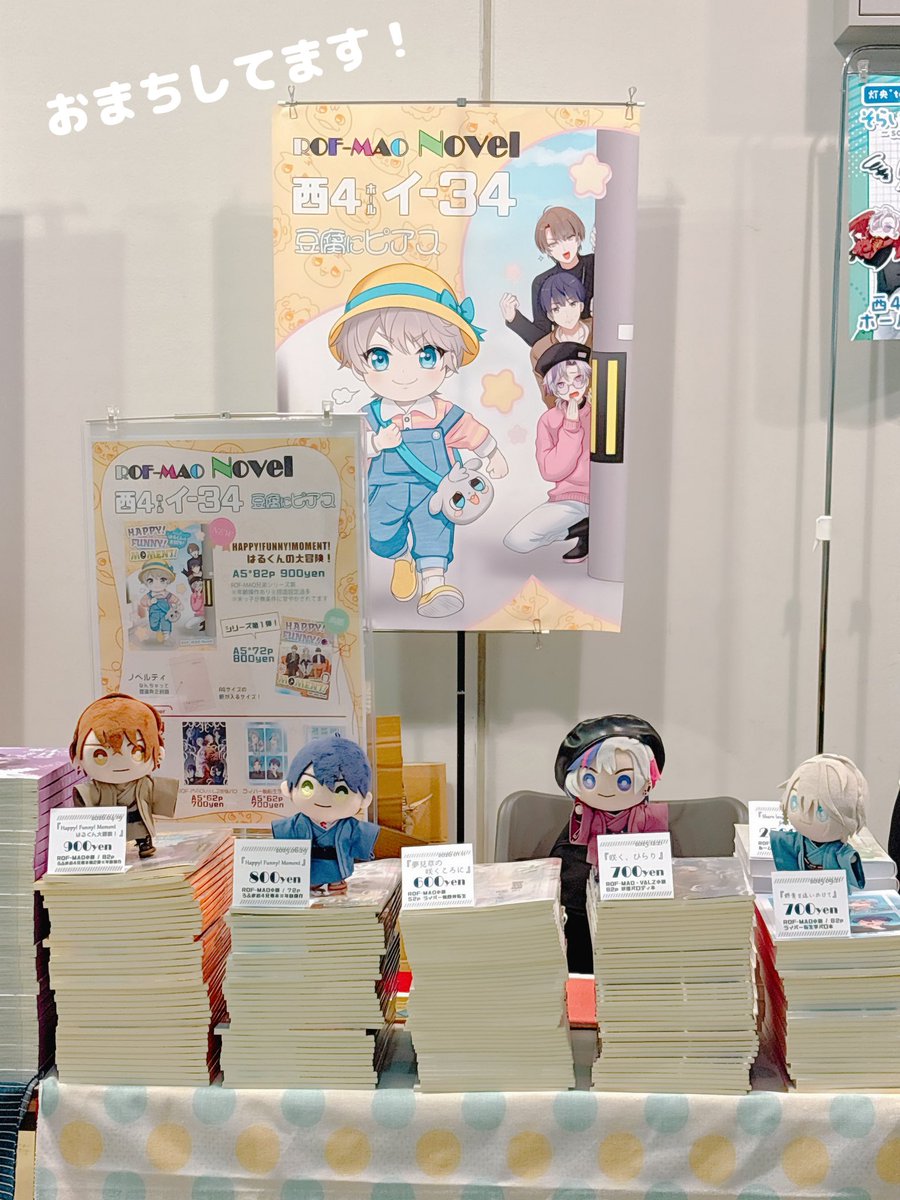 chico🖋にじそ11【西4 イ-34】 tweet media