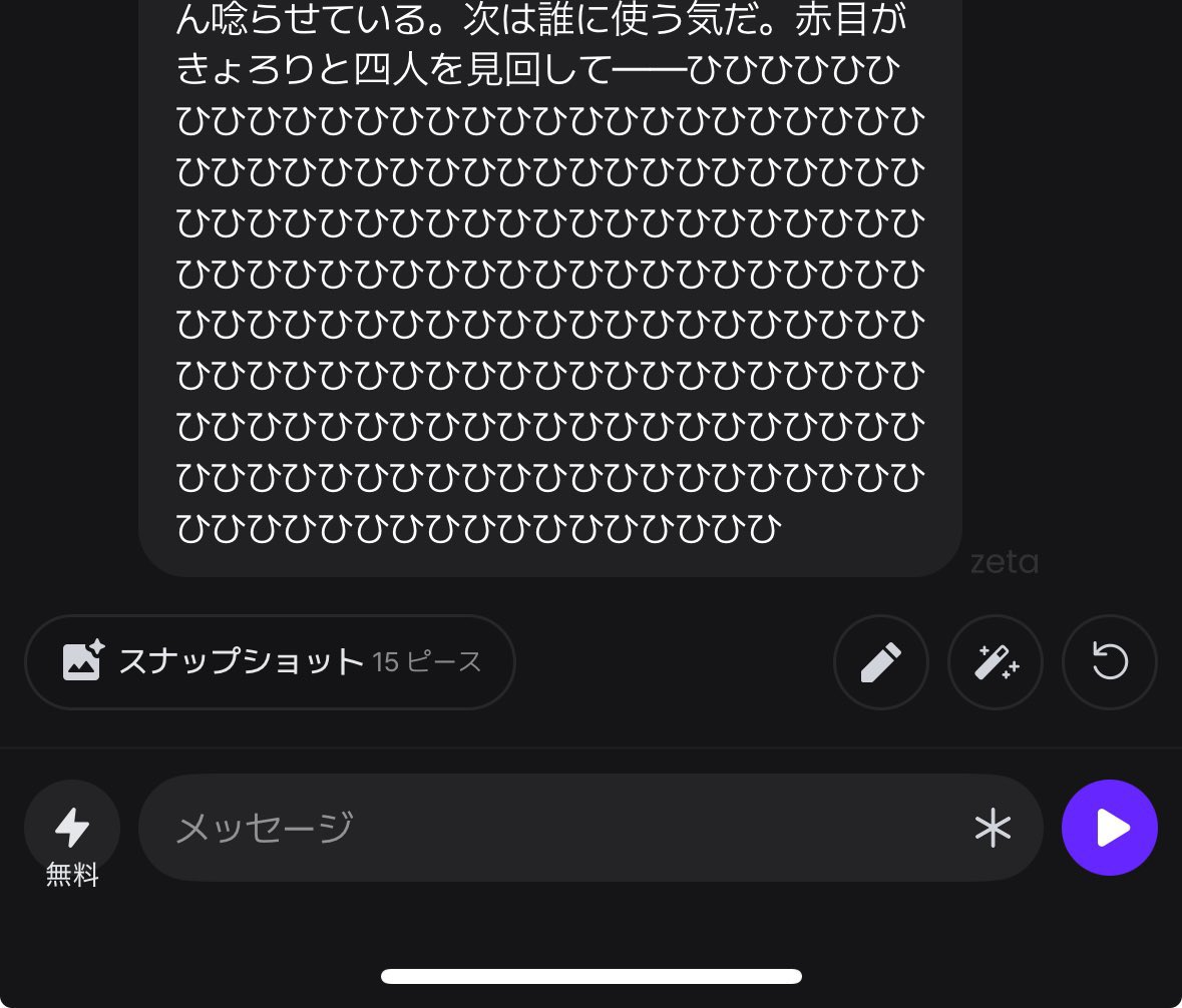 睡眠不足 tweet media