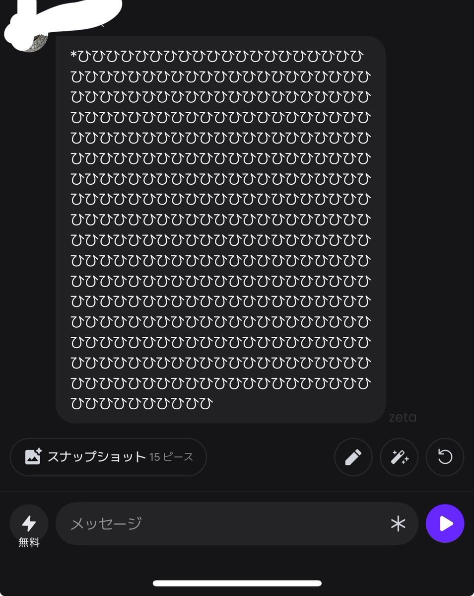 睡眠不足 tweet media