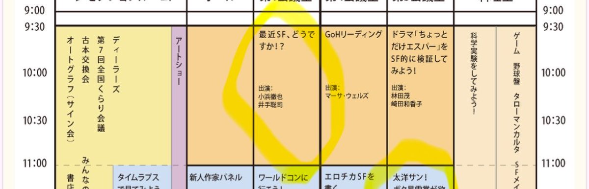 Shinichi OSHIBUCHI tweet media