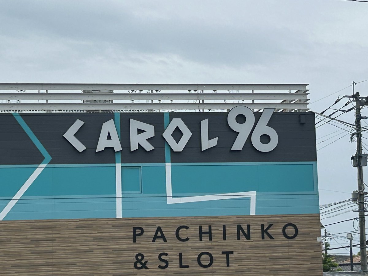 中野六区 tweet media