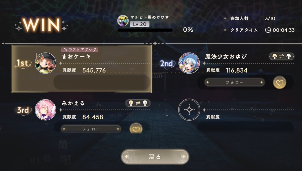 マオケーキ tweet media