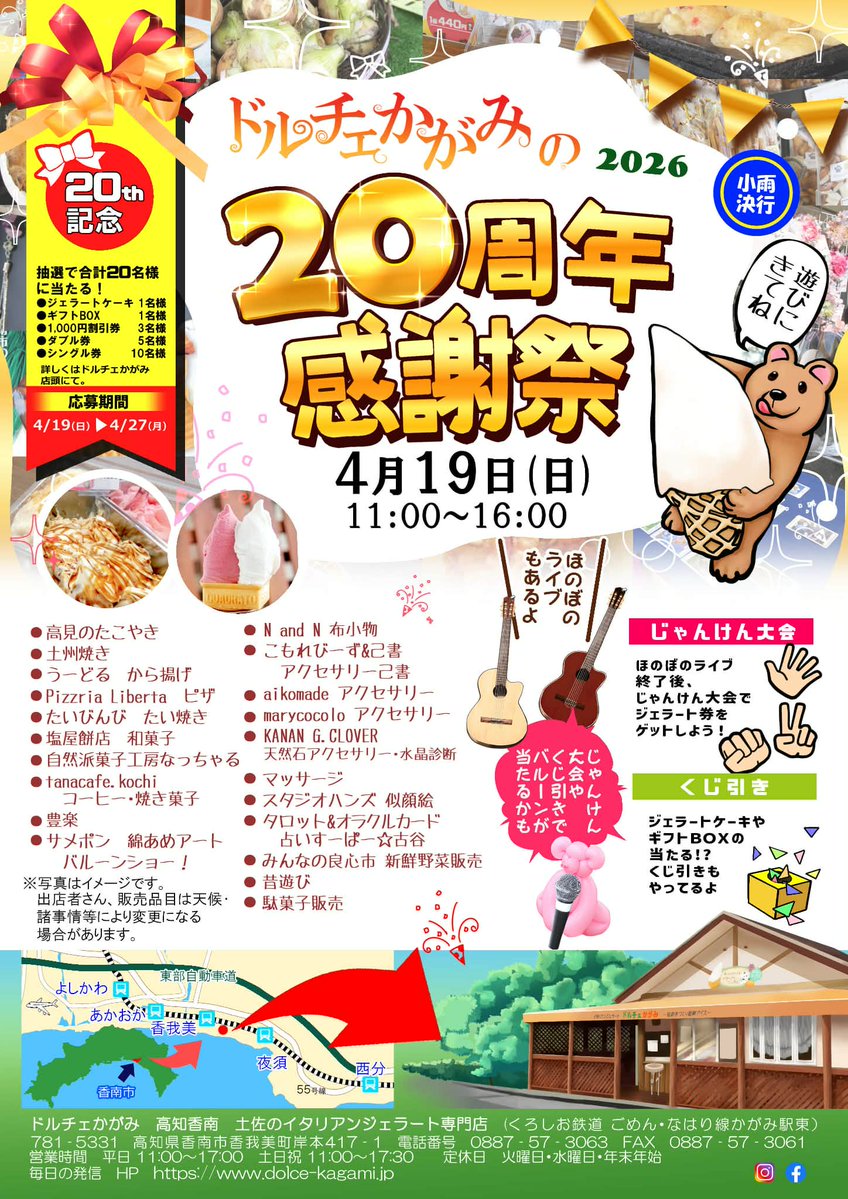 すーぱー☆ tweet media