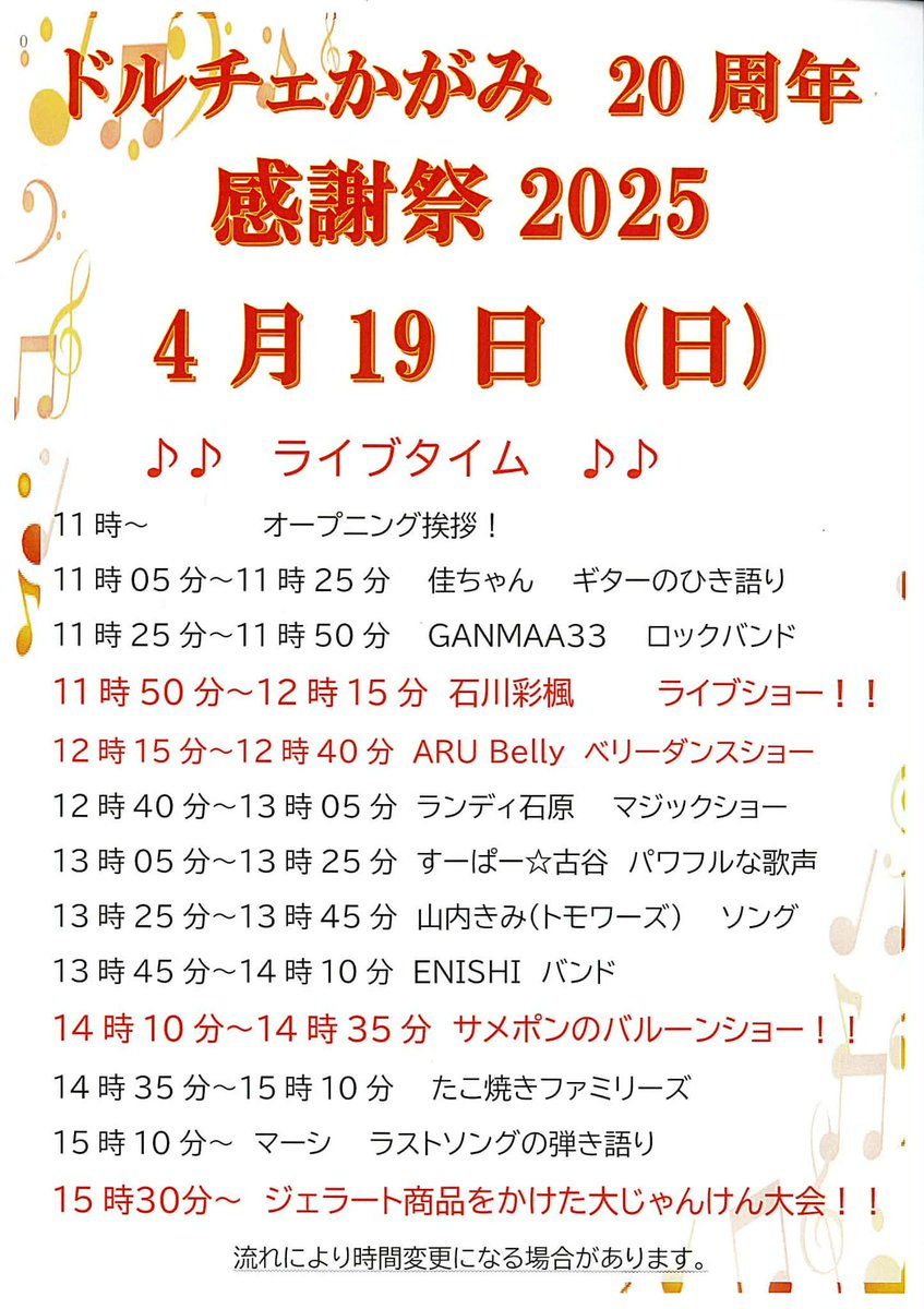 すーぱー☆ tweet media