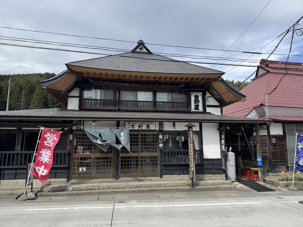 samurai_john_01's tweet photo. 昨日、ＶＭＡＸの車検に出した帰りに、宮城県七ヶ宿町の吉野屋にて天ざる蕎麦を食べてきました。地元で採れた旬の山菜の天ぷらと美味しい蕎麦に満足しました。
#吉野屋　#七ヶ宿町 https://t.co/d6GEcBdEHh