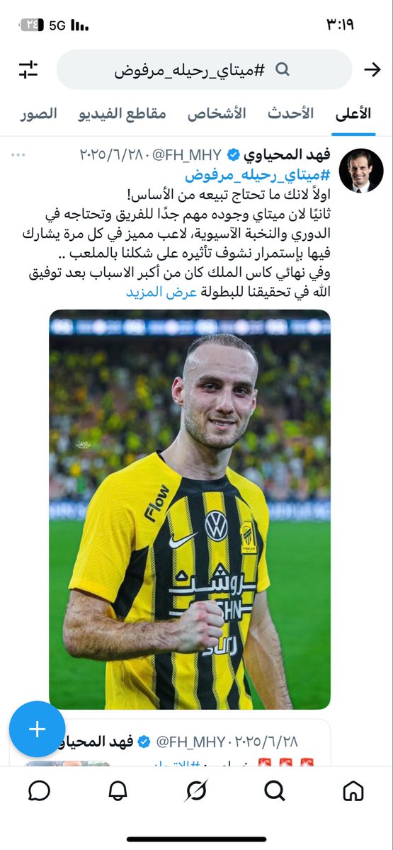 نمروسيا🏆2 tweet media