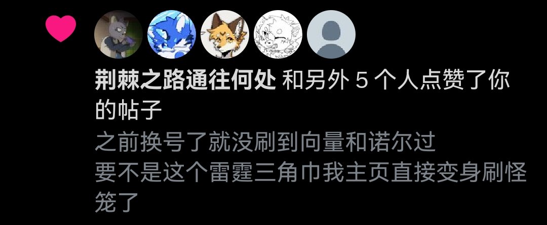 沐凝 tweet media