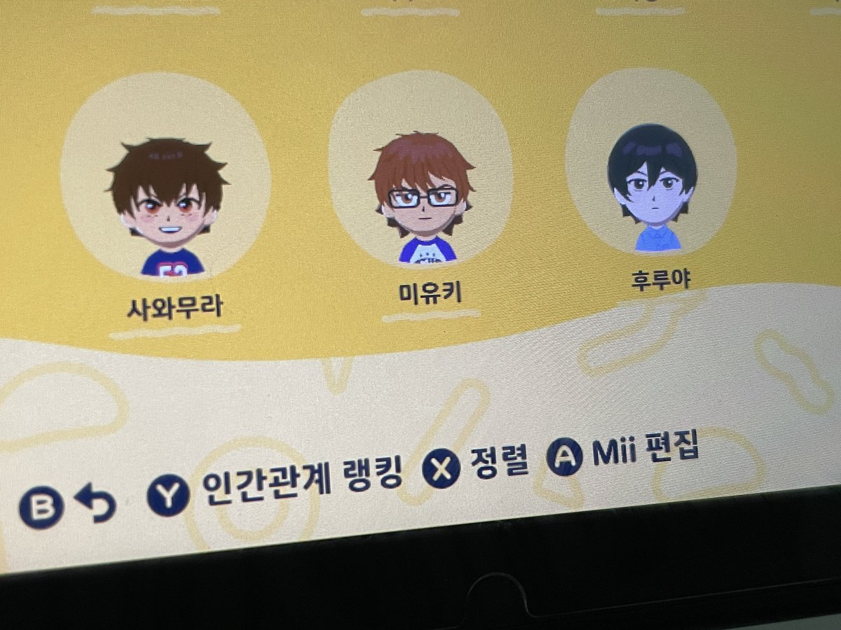 seidofan's tweet photo. 이런게 행복인걸까......? 아너무행복하네 https://t.co/StHcA2yFl9