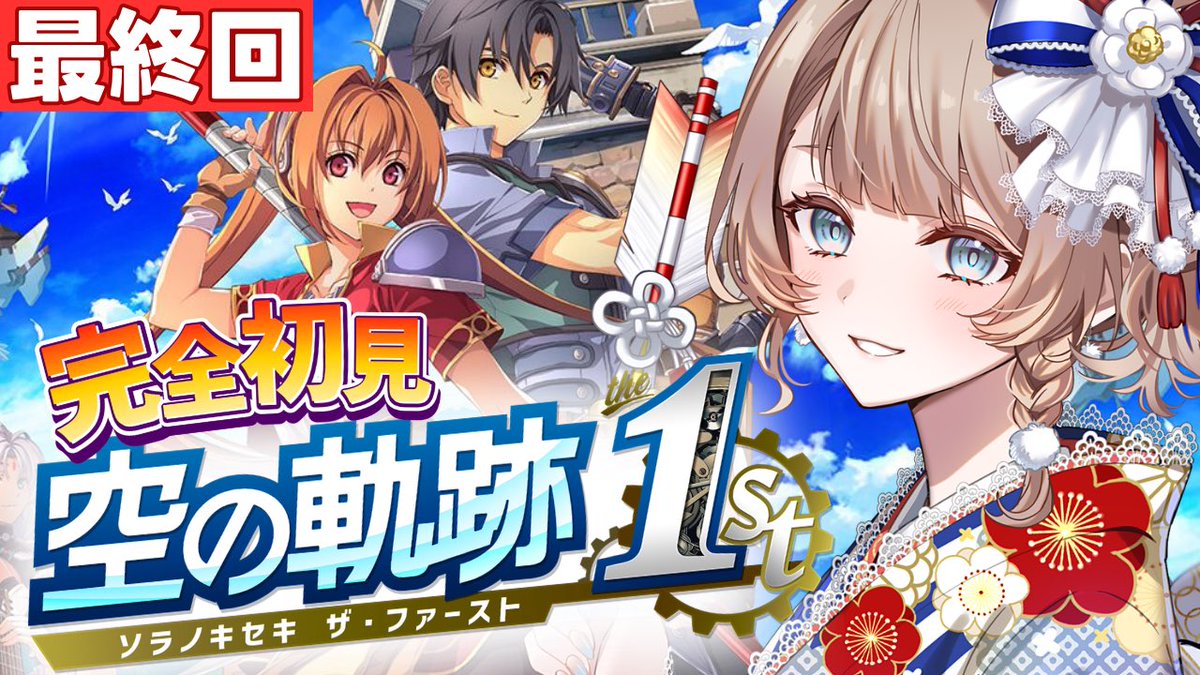 マリー・トリコロール🎠🇫🇷 MaryTricolor tweet media