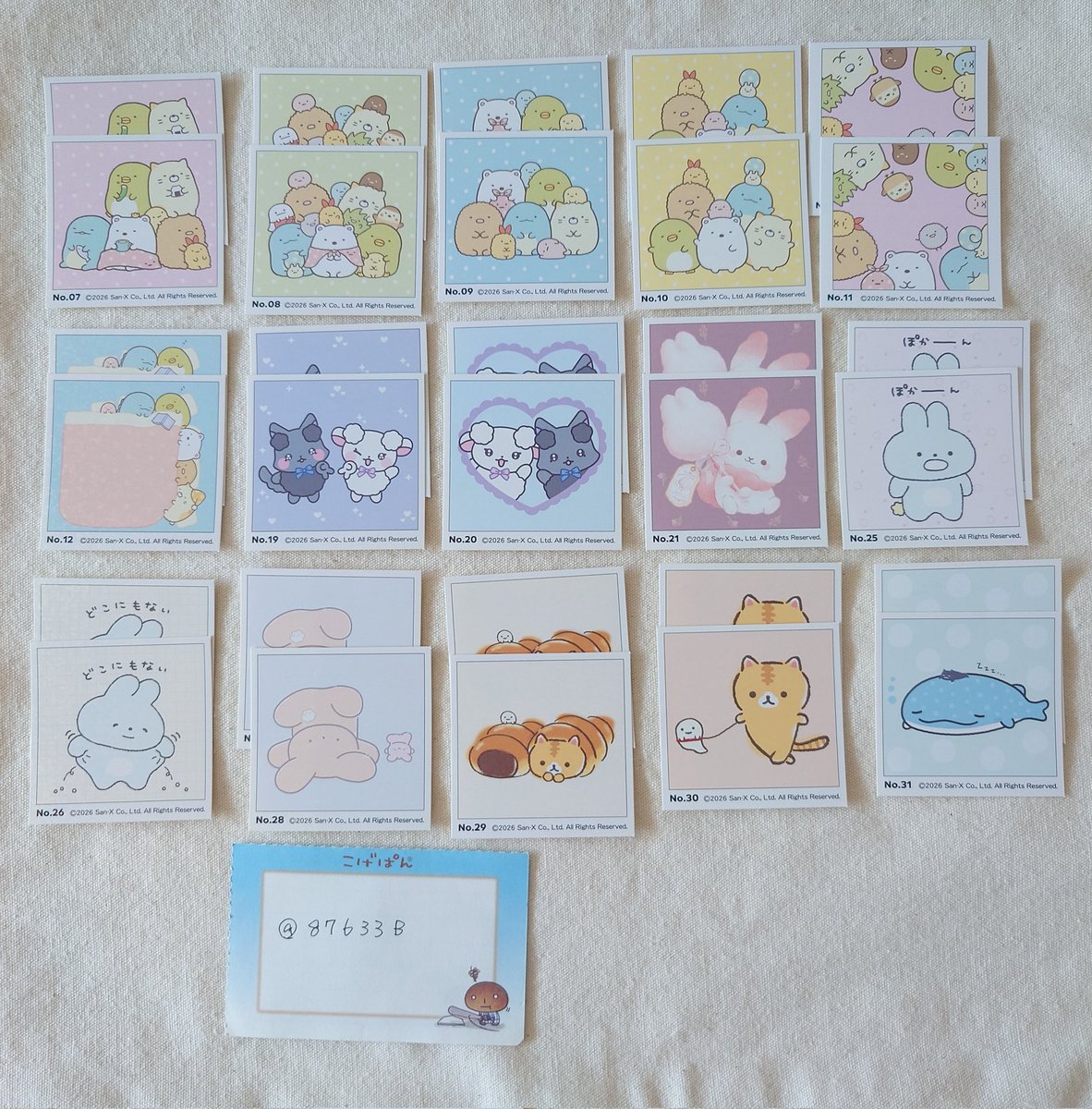 87633 bbe tweet media