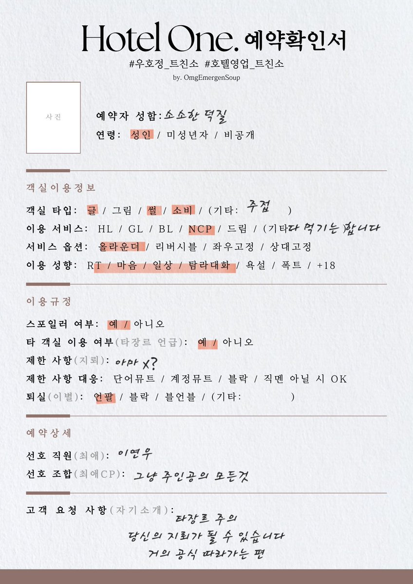 소소한덕질 tweet media