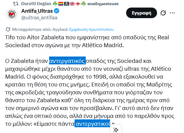 Geo.graphic tweet media