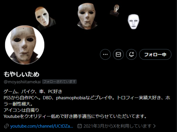 Hemuhemu_Ch's tweet photo. ※※※拡散希望※※※
　
仲良くしてくださってるもやしいためさん、
Xの乗っ取りにあってしまったらしいのです！
DMとかきても、返さないでね！！
　
★電話番号登録
★2段階認証
★パスワード変更　　などの自己防衛を！！

#拡散希望 https://t.co/YZO1QXnAo9