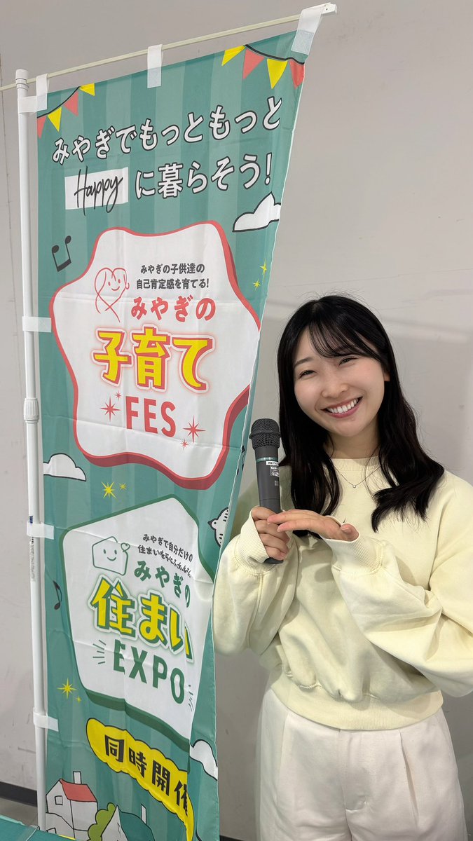 菅原ありさ｜Arisa Sugawara tweet media