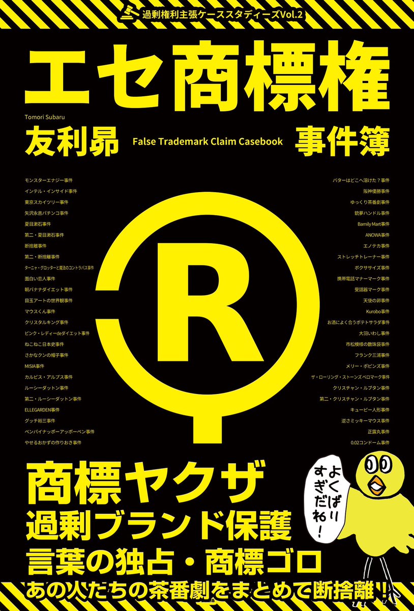 友利 昴 / Subaru Tomori tweet media