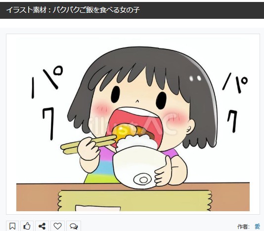 愛ちん（夢宮愛） tweet media