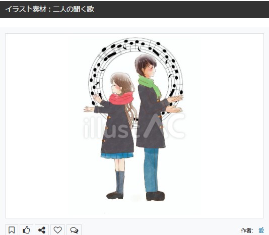 愛ちん（夢宮愛） tweet media