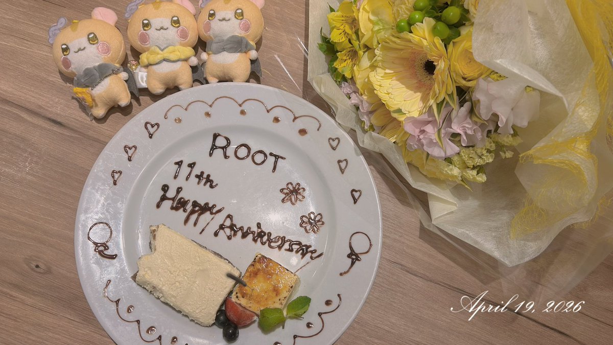 ちゅちゅたろう🐯 tweet media