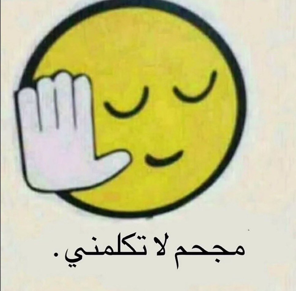 مبارك tweet media