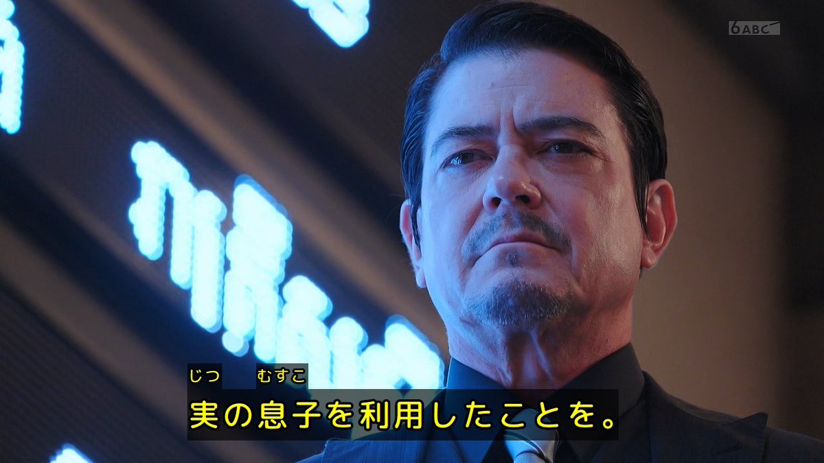 ライくんパパ ライダーシリーズの父親キャラのヤバい奴ほんと… #nitiasa #仮面