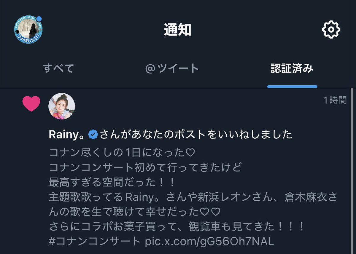 ちぃ★ tweet media