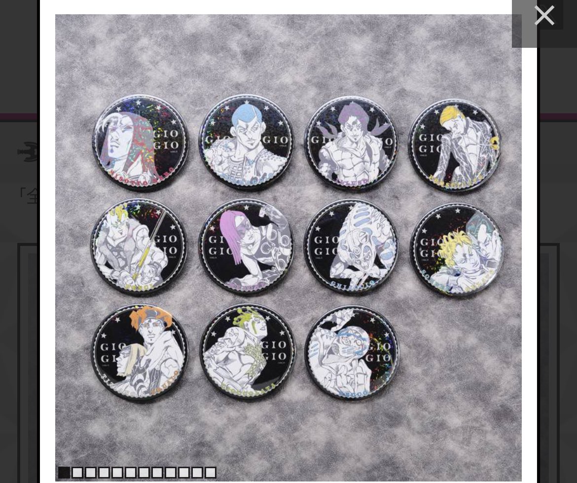 mt_取引 tweet media