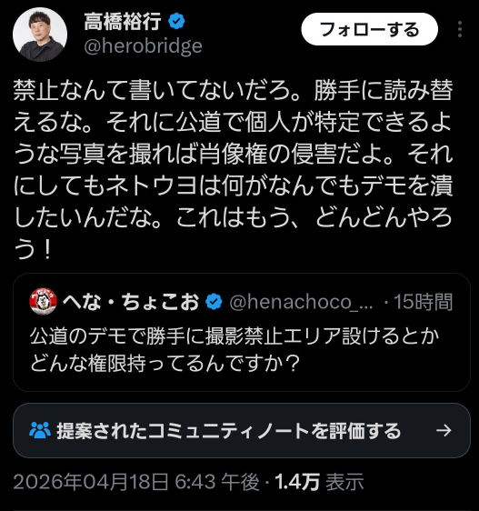 へな・ちょこお tweet media