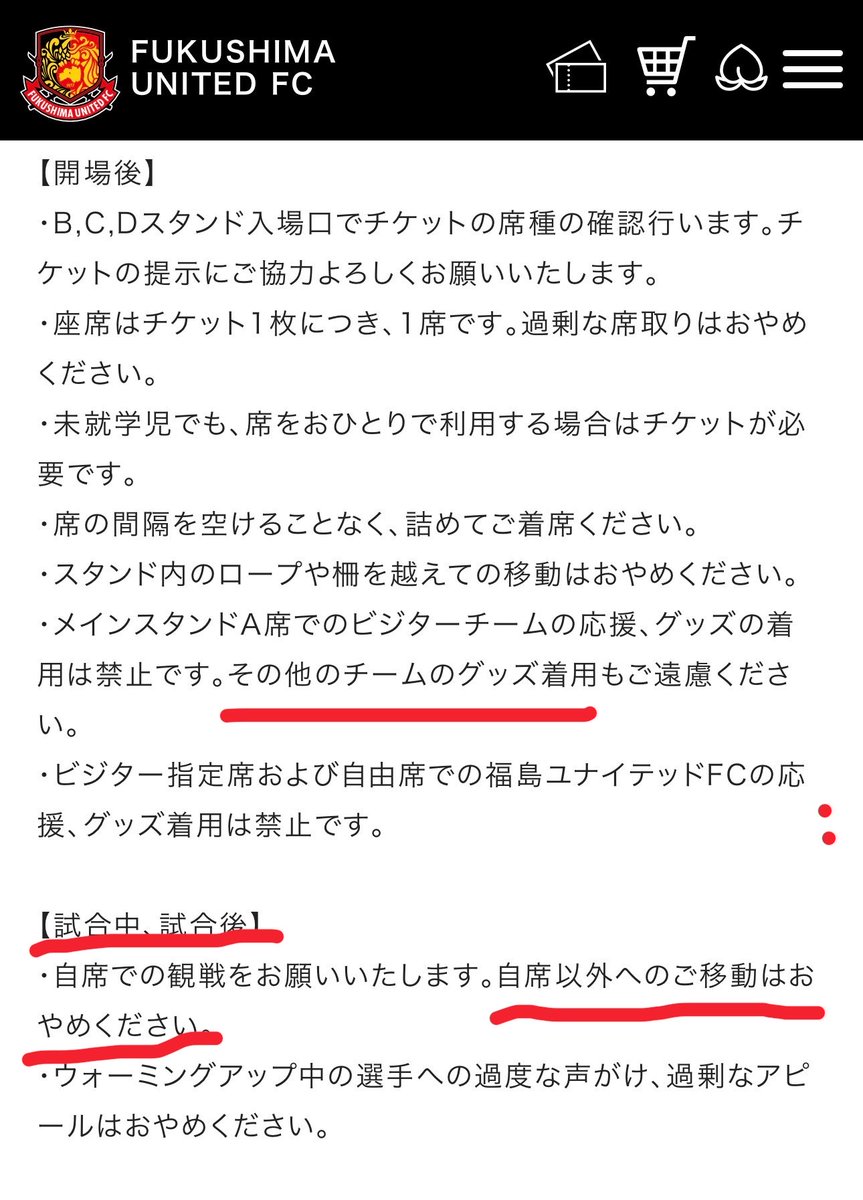 まりる🍀福島ユナイテッド応援 tweet media