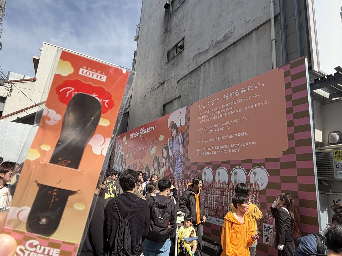 せいや tweet media