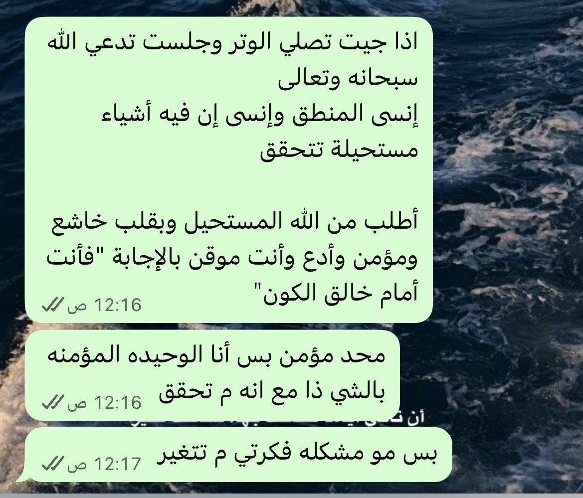 أفنان ،اخصائيه علاقات عاطفيه ✨ tweet media