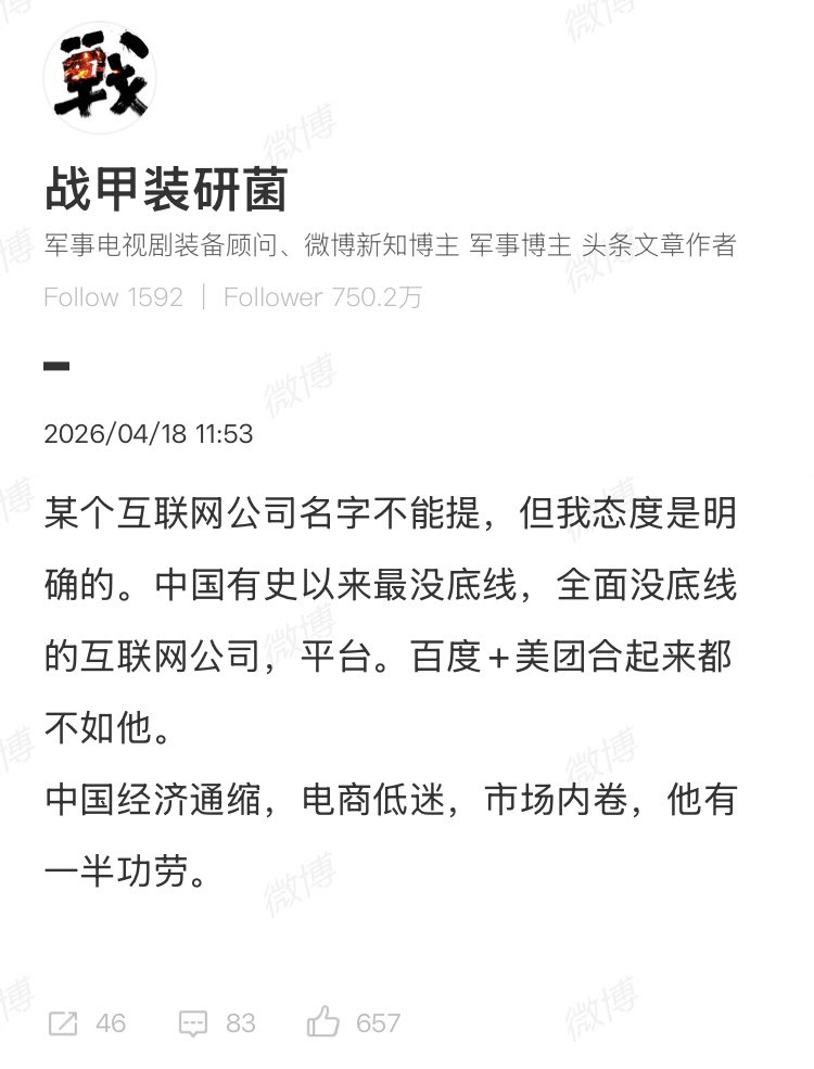 Iggie🚁 tweet media