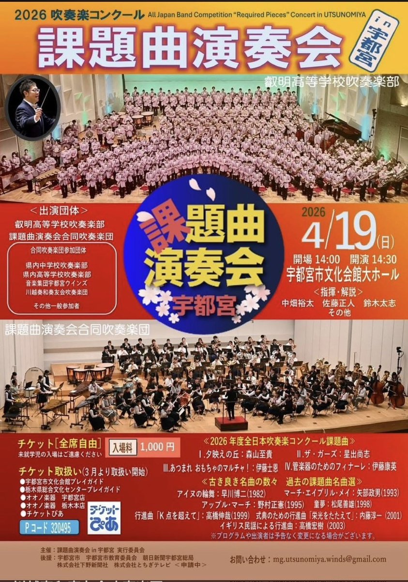 サンカク tweet media