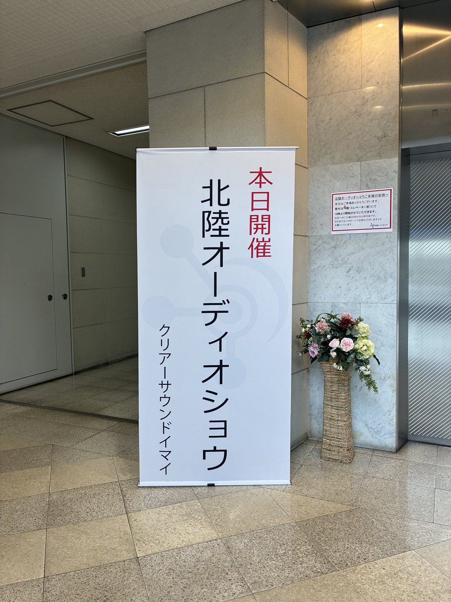 シーエスフィールド ㍿ tweet media