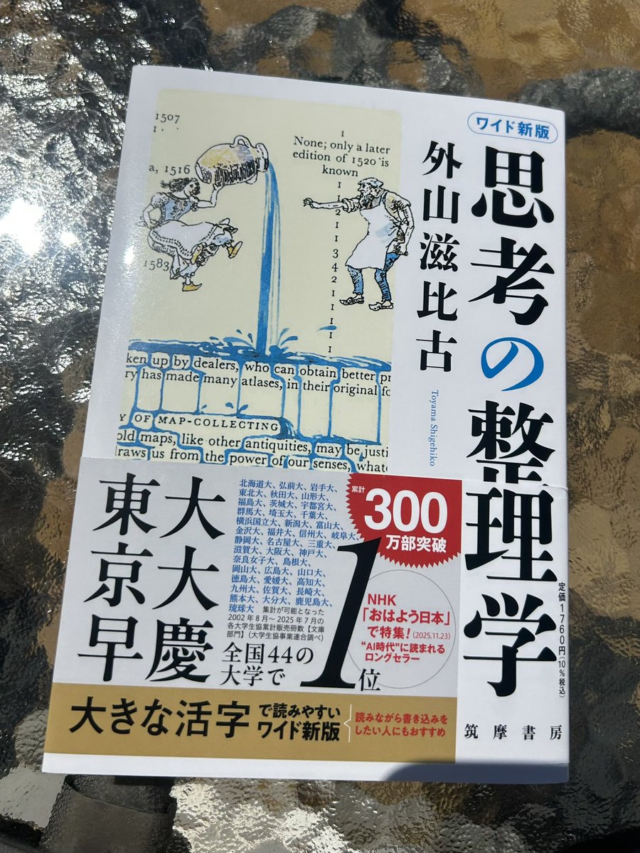 藤井 tweet media