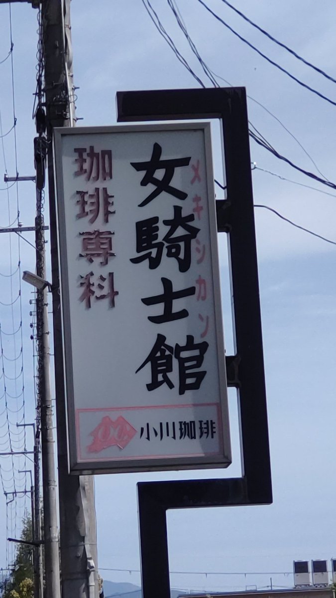 ギガンバドス tweet media