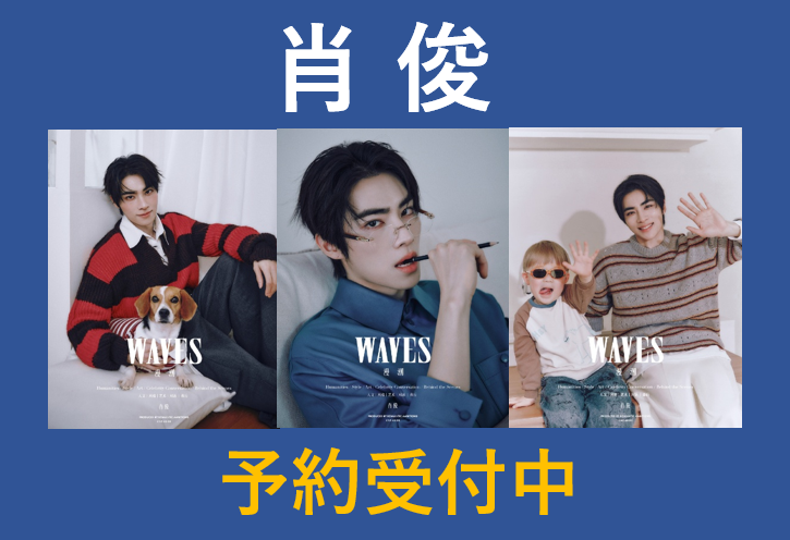 E’GA書店(E'GA书店 / E'GA Books)公式 tweet media