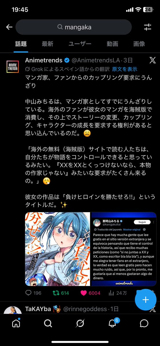 🪸珊瑚は大切に🪸 tweet media