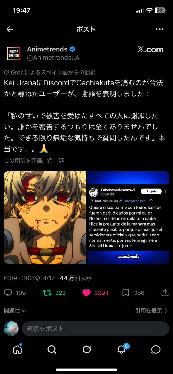 🪸珊瑚は大切に🪸 tweet media