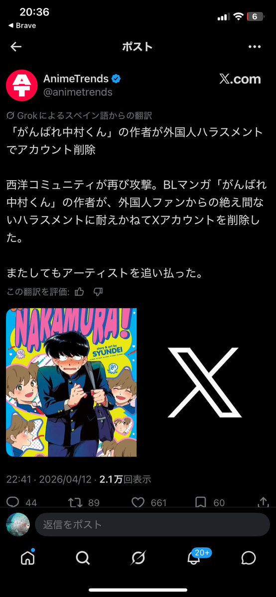 🪸珊瑚は大切に🪸 tweet media