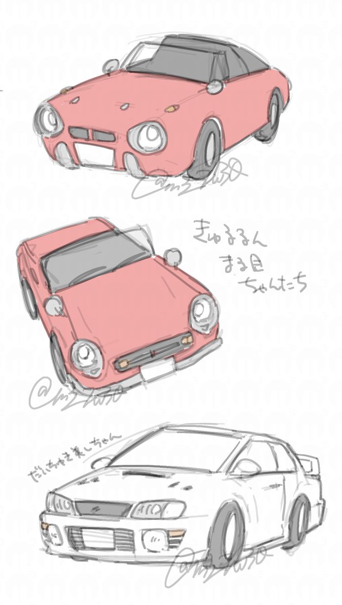 m³(めｻﾝ)📌依頼窓口 tweet media