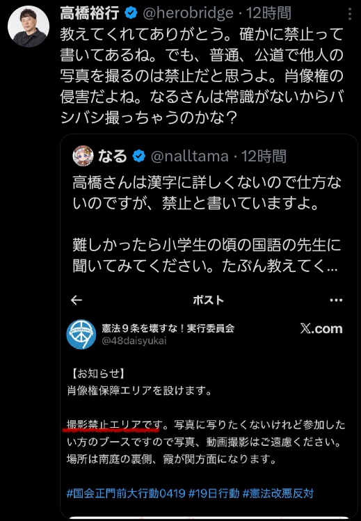 へな・ちょこお tweet media