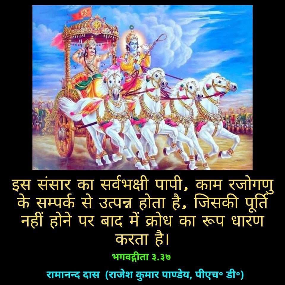 rkp108's tweet image. Hare Krishna 
#positivity 
#DailyStudy 
#DailyPractice 
#Spiritual_Glimpse