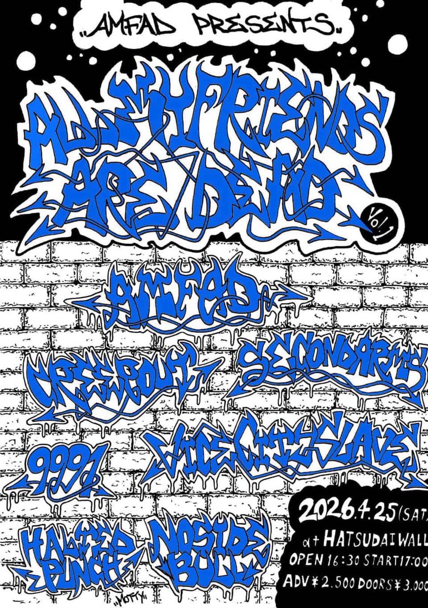 Noside Bull tweet media