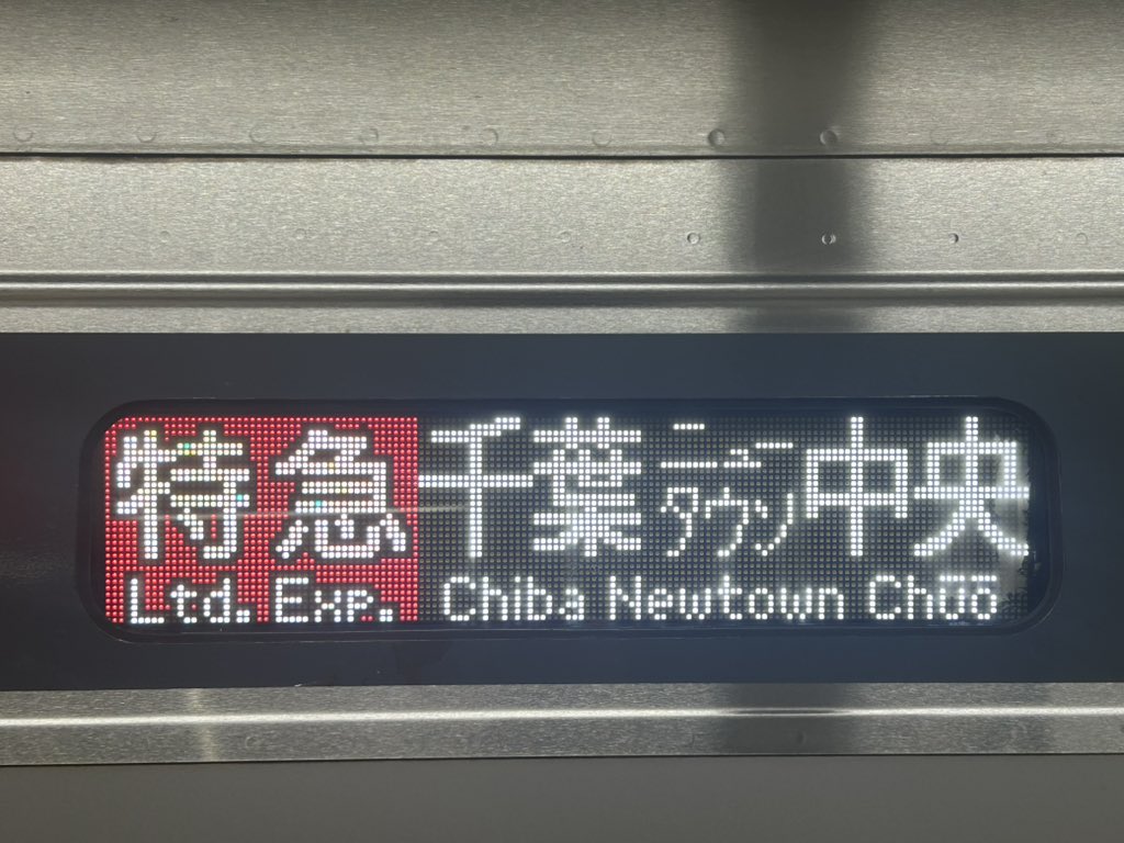 ライナーズ tweet media