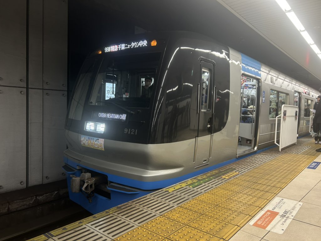 ライナーズ tweet media