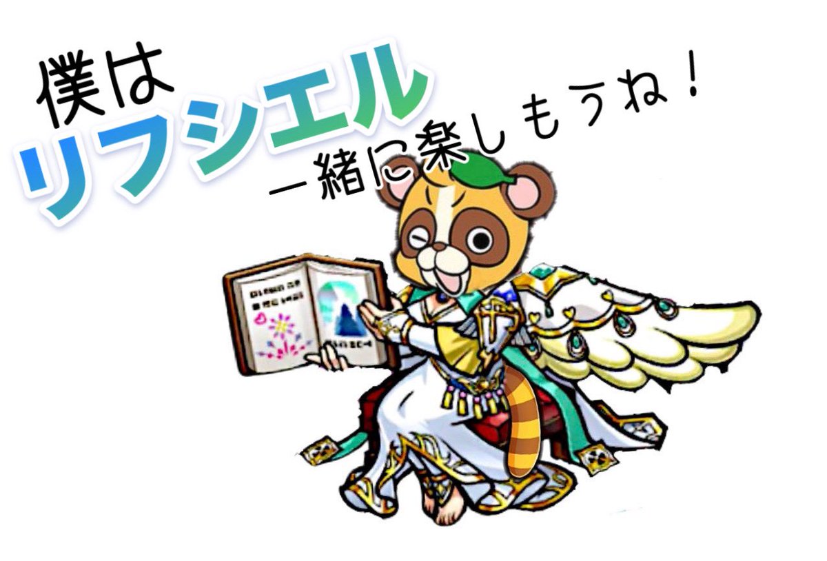 伝説の【しなみっちゅ】G×F😇🍀 tweet media