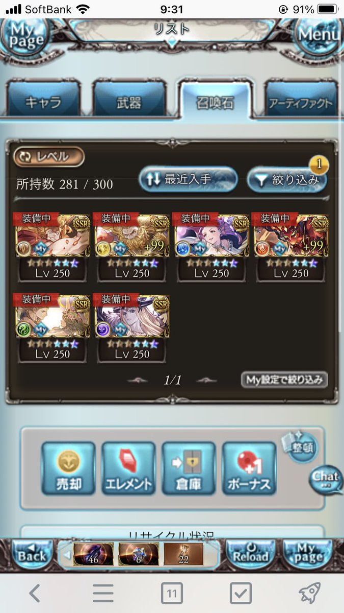 全属性いけます