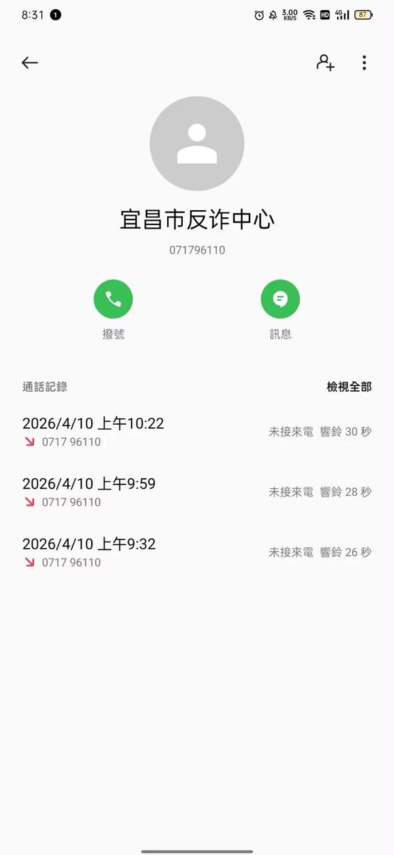 🍥♧伍肆捌肆♧🍥 tweet media